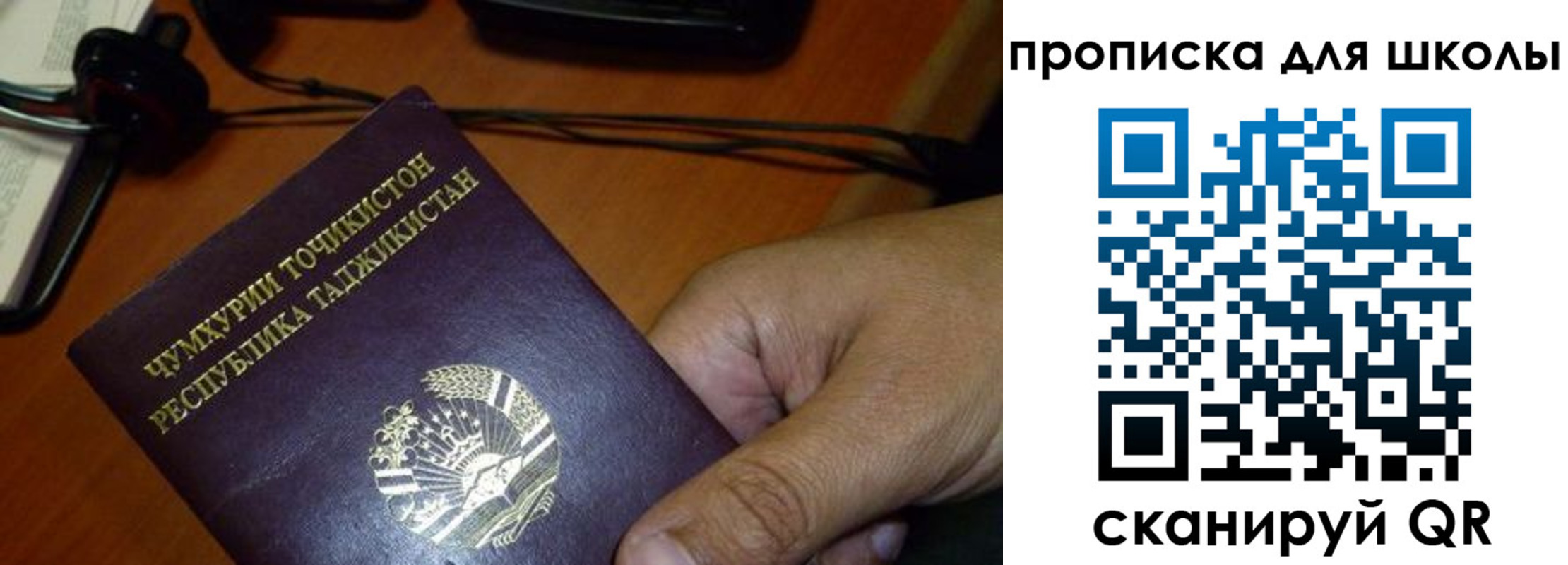 прописка штамп в Шлиссельбурге