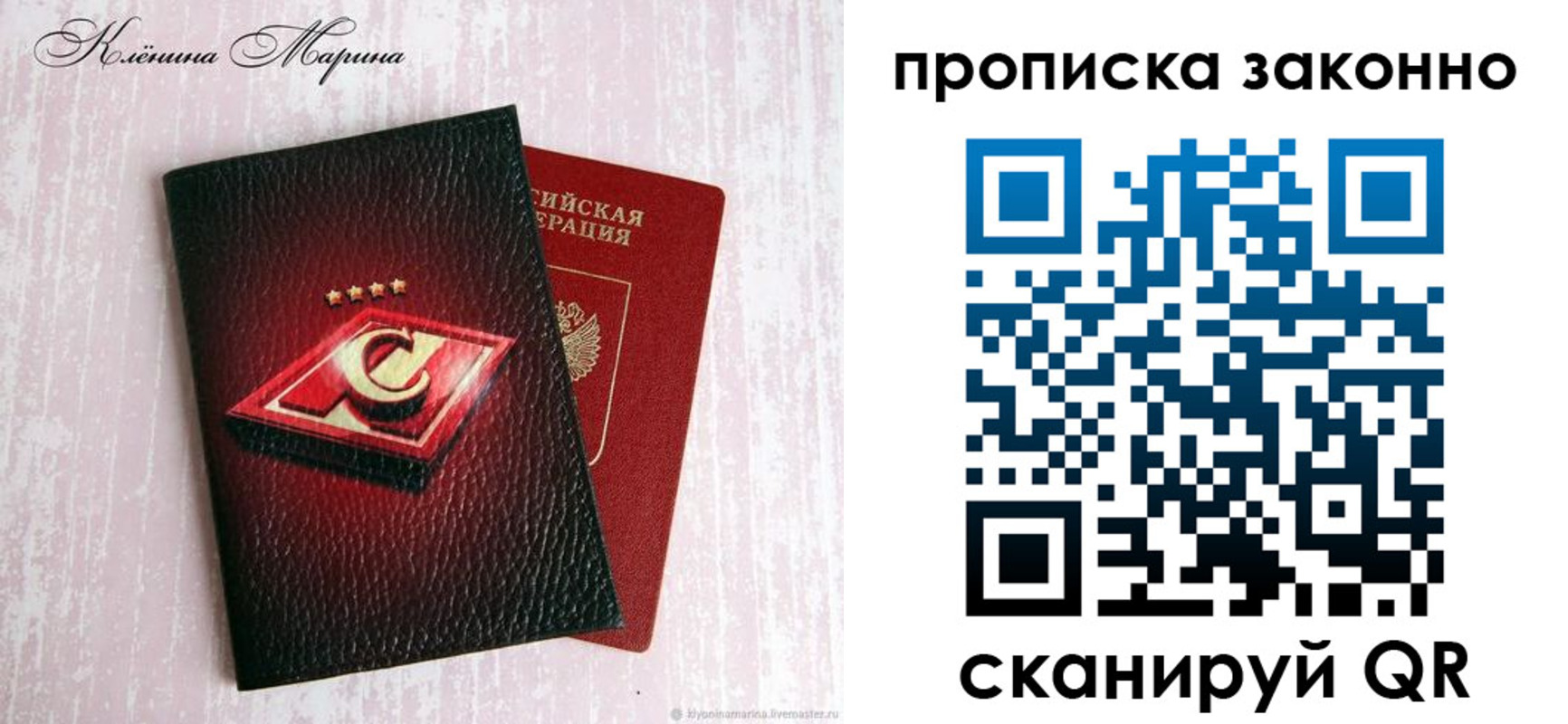 пропишу в квартире в Шлиссельбурге