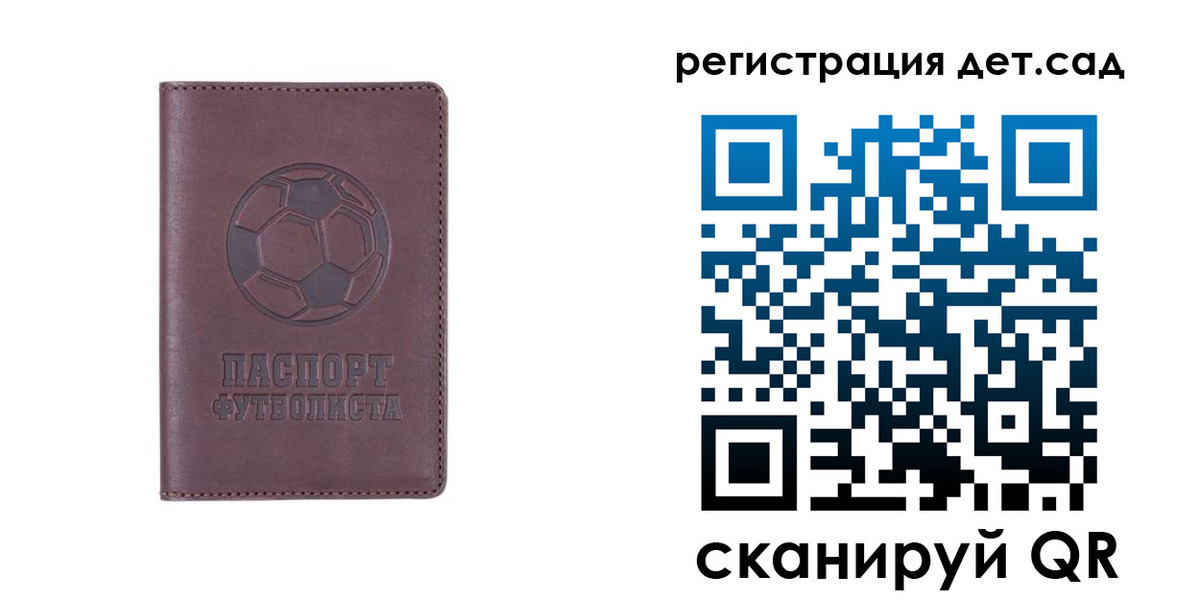 прописка 2025 в Шлиссельбурге