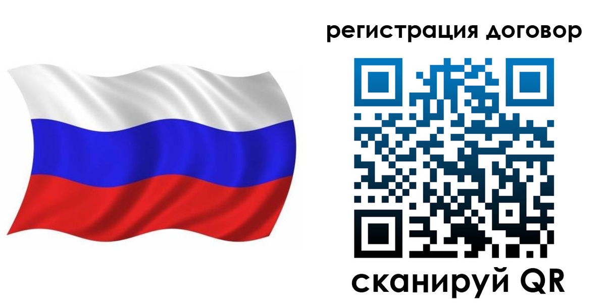 временная регистрация надежно в Шлиссельбурге
