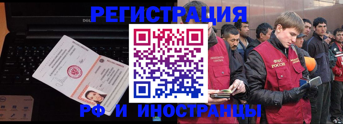 прописка поиск в Шлиссельбурге