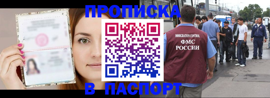 регистрация для дет. сада в Шлиссельбурге